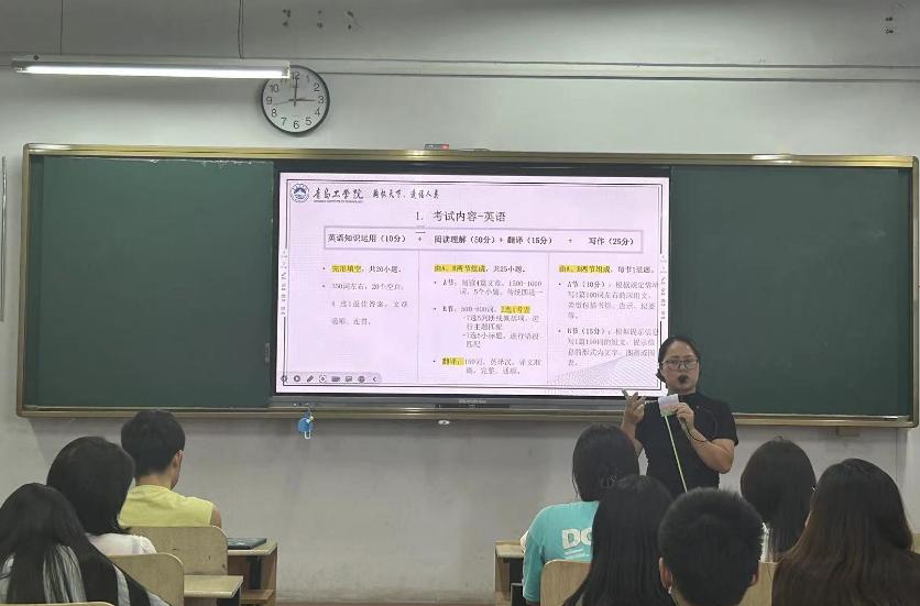 best365官网举办汉语言文学专业2024硕士研究生考试指导讲座 best365官网举办汉语言文学专业2024硕士研究生考试指导讲座