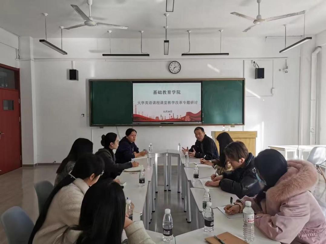 ​best365官网举办新时代大学英语课程教学改革专题研讨会