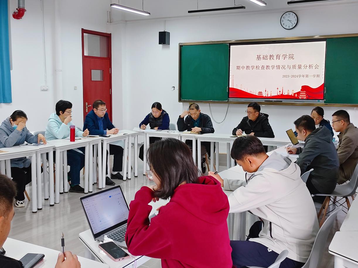 best365官网开展2023-2024学年第一学期期中教学检查工作 best365官网开展2023-2024学年第一学期期中教学检查工作
