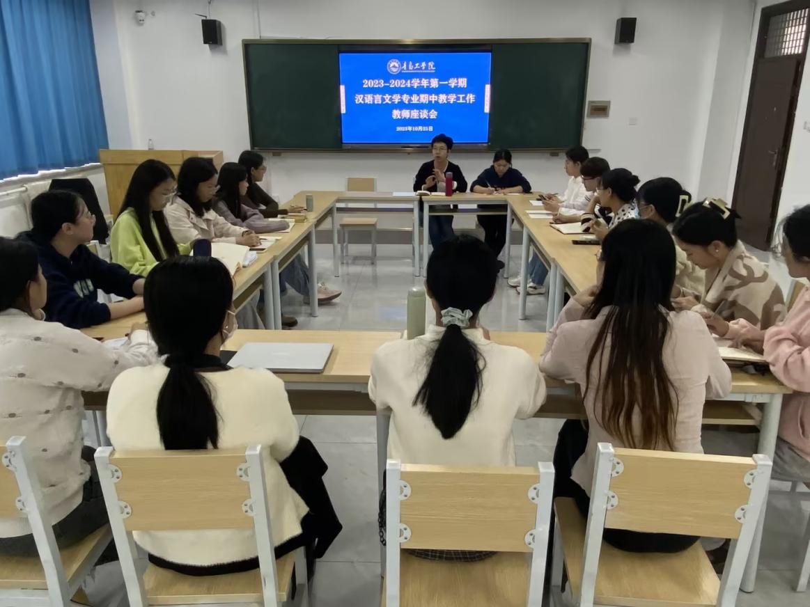 best365官网开展2023-2024学年第一学期期中教学检查工作 best365官网开展2023-2024学年第一学期期中教学检查工作