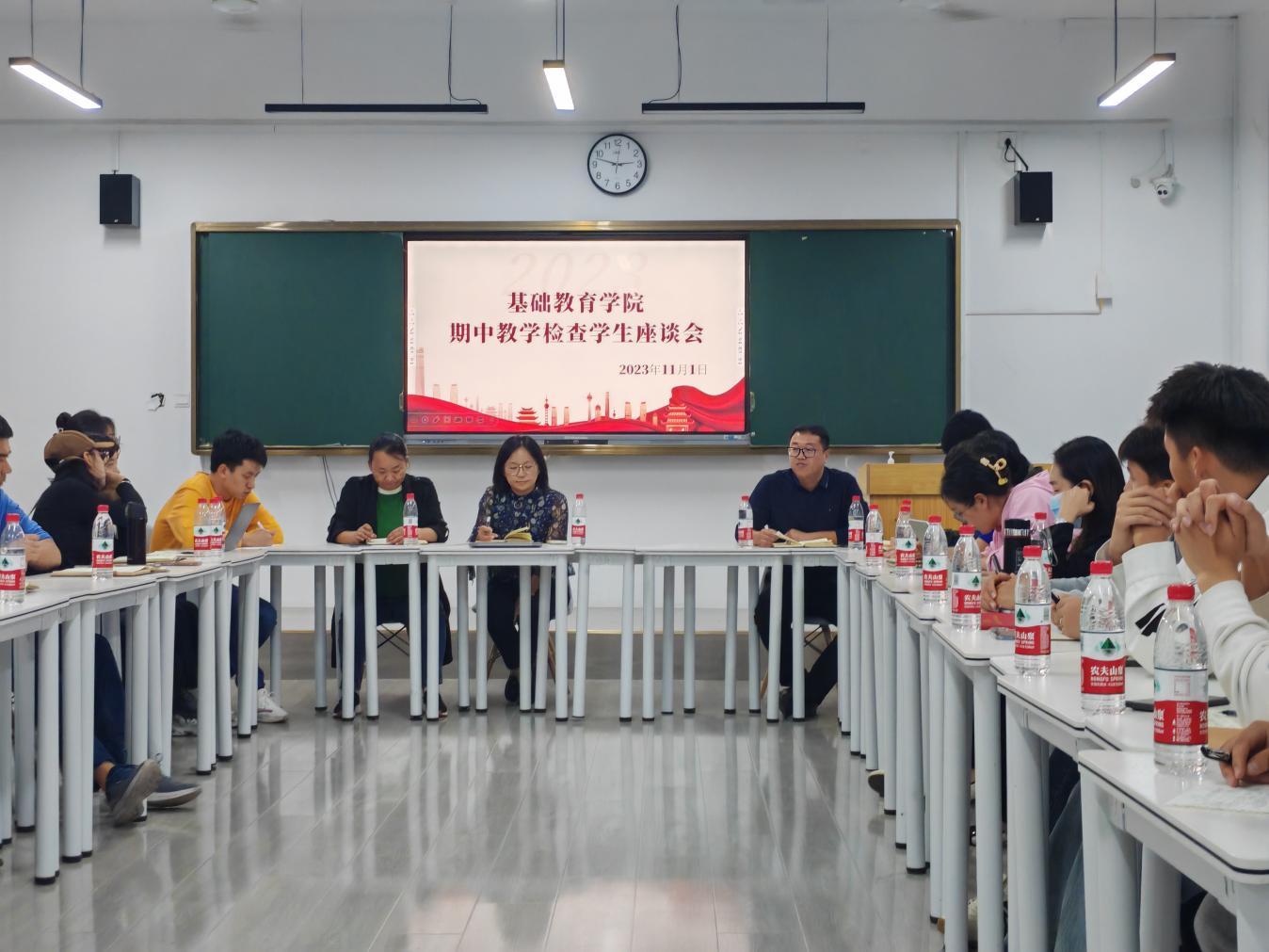 best365官网开展2023-2024学年第一学期期中教学检查工作 best365官网开展2023-2024学年第一学期期中教学检查工作