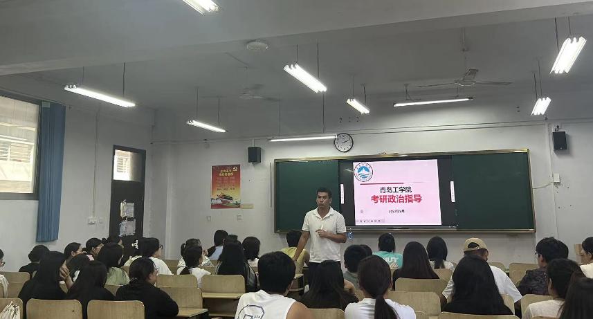 best365官网举办汉语言文学专业2024硕士研究生考试指导讲座 best365官网举办汉语言文学专业2024硕士研究生考试指导讲座